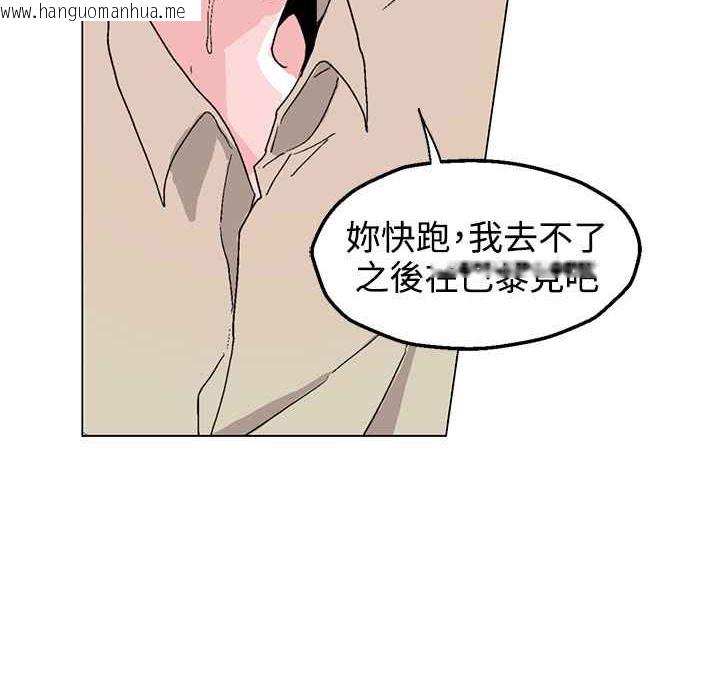 韩国漫画灰姑娘的哥哥们/Brothers-of-Cinderella韩漫_灰姑娘的哥哥们/Brothers-of-Cinderella-第34话在线免费阅读-韩国漫画-第107张图片