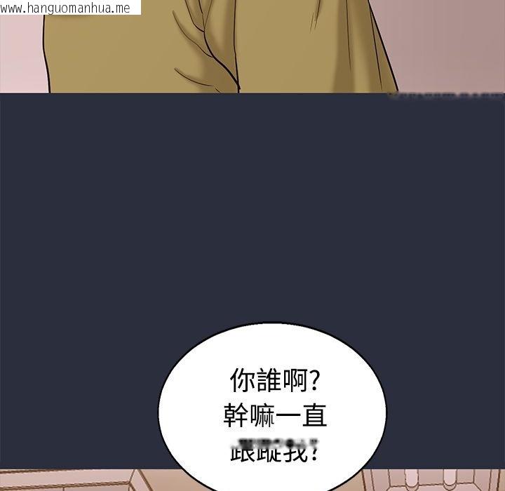 韩国漫画梦游韩漫_梦游-第12话在线免费阅读-韩国漫画-第99张图片