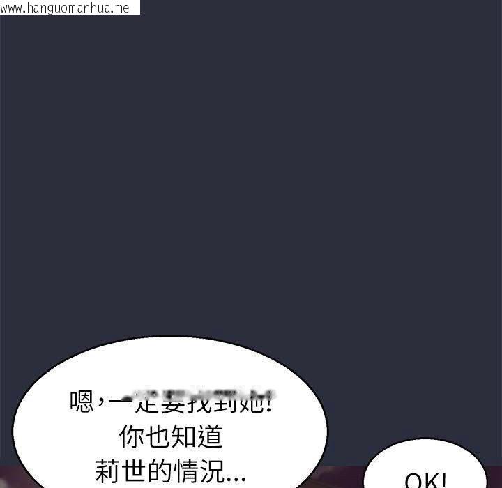 韩国漫画梦游韩漫_梦游-第16话在线免费阅读-韩国漫画-第6张图片