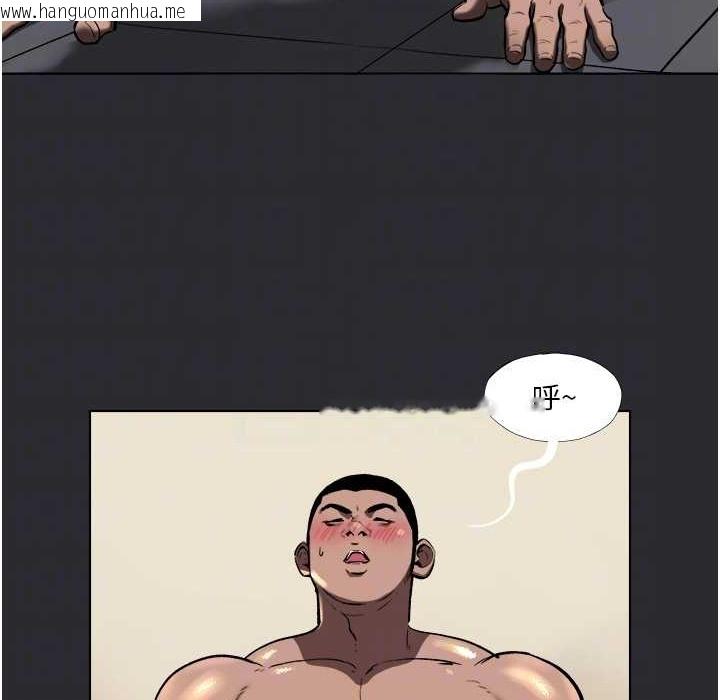 韩国漫画进击的巨根韩漫_进击的巨根-第6话-令人朝思暮想的精液在线免费阅读-韩国漫画-第47张图片