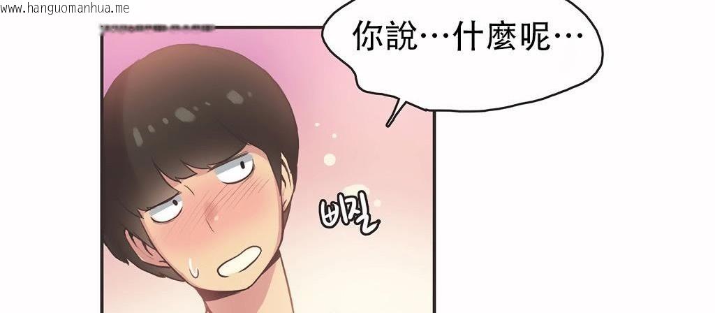 韩国漫画呼叫陪练员/运动员女孩韩漫_呼叫陪练员/运动员女孩-第25话在线免费阅读-韩国漫画-第69张图片