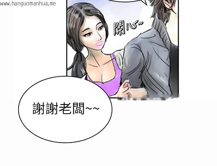 韩国漫画魅力女孩韩漫_魅力女孩-第1话在线免费阅读-韩国漫画-第92张图片