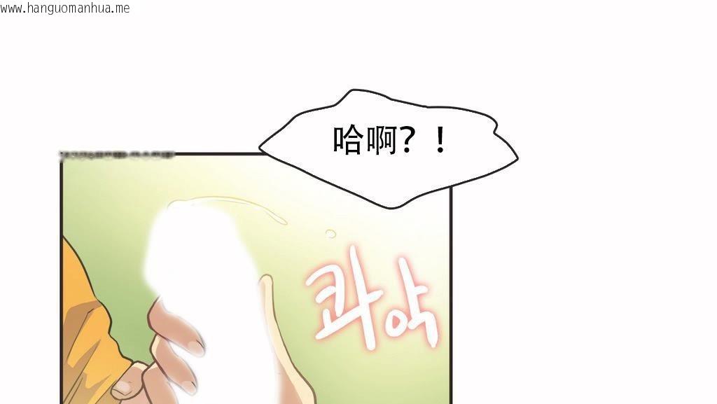 韩国漫画呼叫陪练员/运动员女孩韩漫_呼叫陪练员/运动员女孩-第12话在线免费阅读-韩国漫画-第106张图片