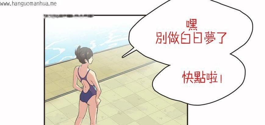 韩国漫画呼叫陪练员/运动员女孩韩漫_呼叫陪练员/运动员女孩-第5话在线免费阅读-韩国漫画-第104张图片