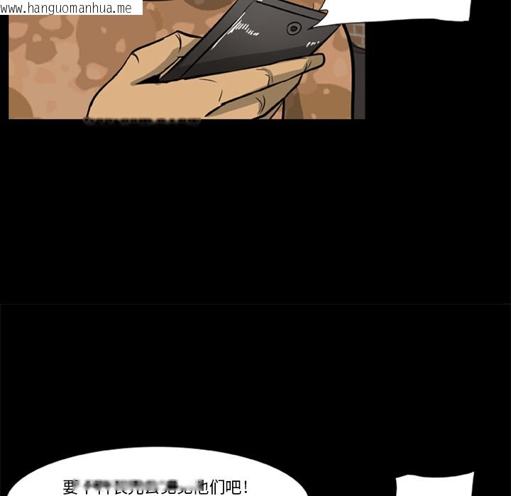 韩国漫画尸去本性韩漫_尸去本性-第1话在线免费阅读-韩国漫画-第37张图片