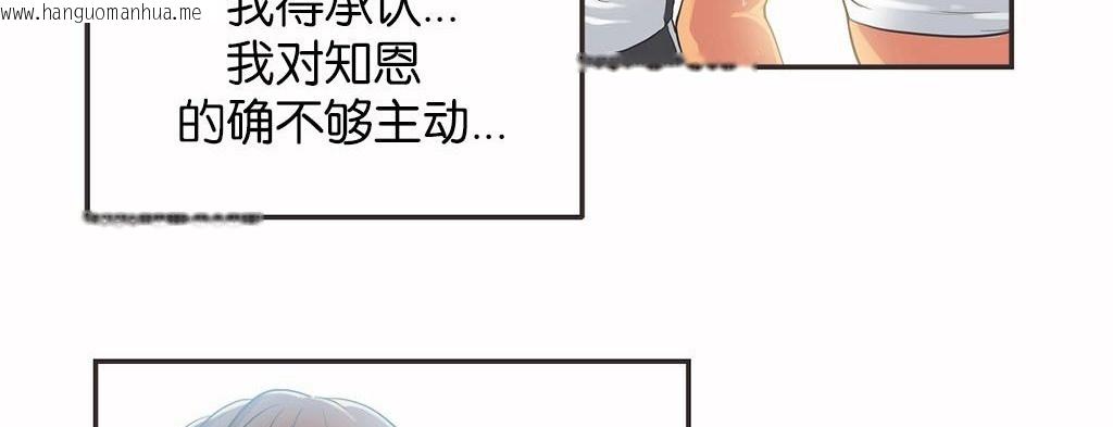 韩国漫画呼叫陪练员/运动员女孩韩漫_呼叫陪练员/运动员女孩-第13话在线免费阅读-韩国漫画-第96张图片