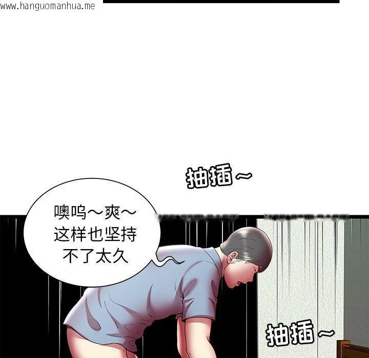 韩国漫画绝命天堂饭店/密室逃生韩漫_绝命天堂饭店/密室逃生-第21话在线免费阅读-韩国漫画-第85张图片