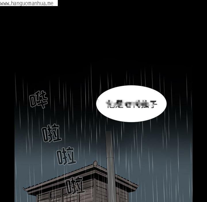 韩国漫画韩道修韩漫_韩道修-第1话在线免费阅读-韩国漫画-第7张图片