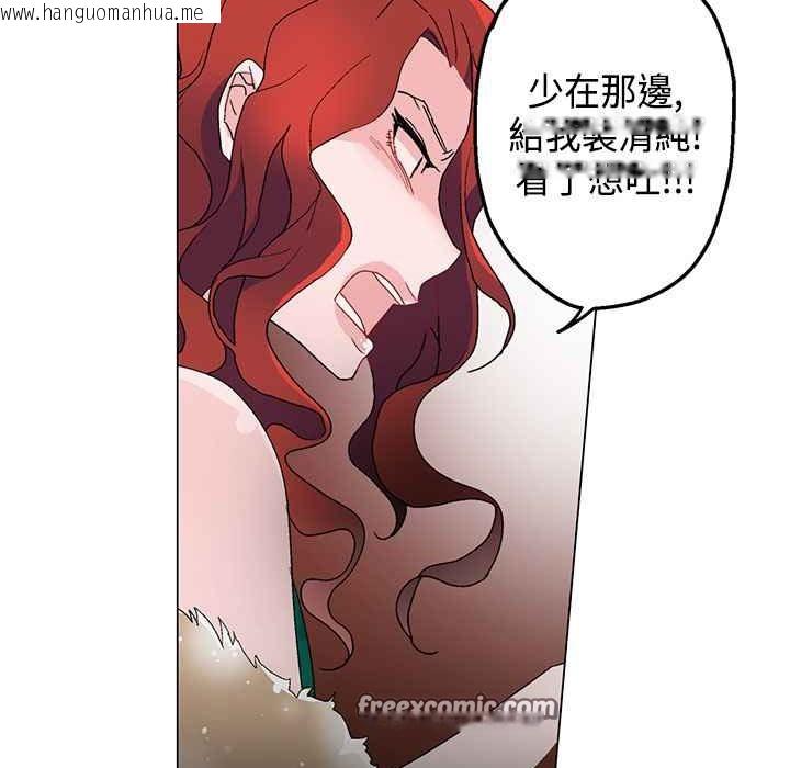 韩国漫画灰姑娘的哥哥们/Brothers-of-Cinderella韩漫_灰姑娘的哥哥们/Brothers-of-Cinderella-第12话在线免费阅读-韩国漫画-第50张图片