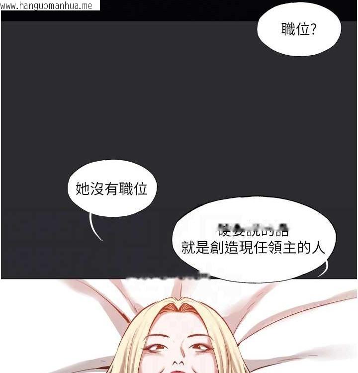 韩国漫画进击的巨根韩漫_进击的巨根-第4话-解决性欲的出口在线免费阅读-韩国漫画-第31张图片