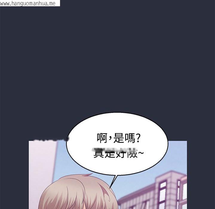 韩国漫画梦游韩漫_梦游-第7话在线免费阅读-韩国漫画-第28张图片