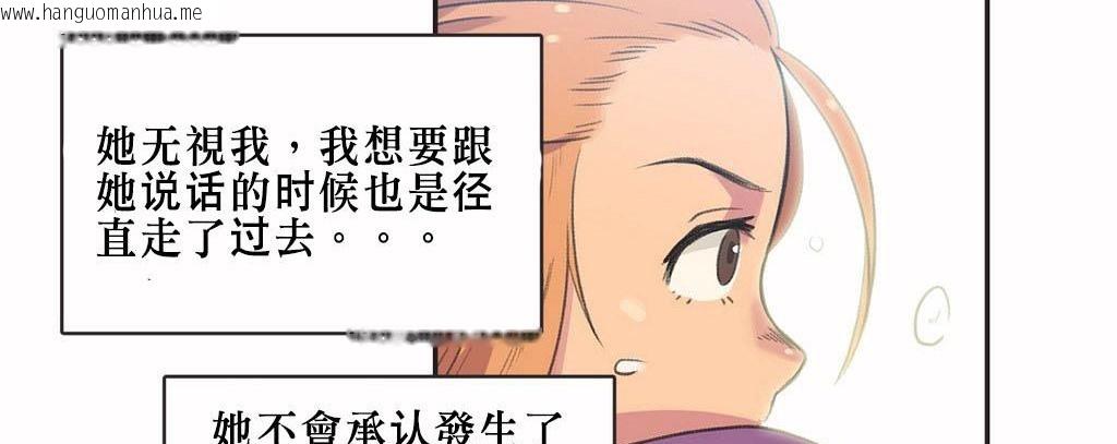 韩国漫画呼叫陪练员/运动员女孩韩漫_呼叫陪练员/运动员女孩-第4话在线免费阅读-韩国漫画-第108张图片