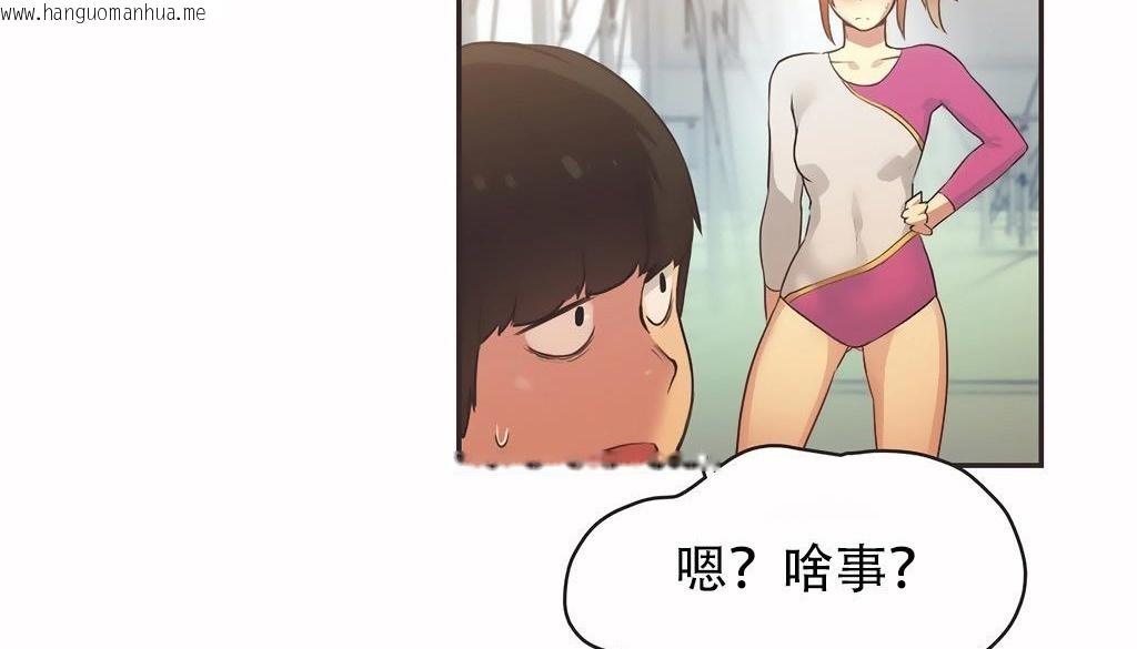 韩国漫画呼叫陪练员/运动员女孩韩漫_呼叫陪练员/运动员女孩-第24话在线免费阅读-韩国漫画-第80张图片