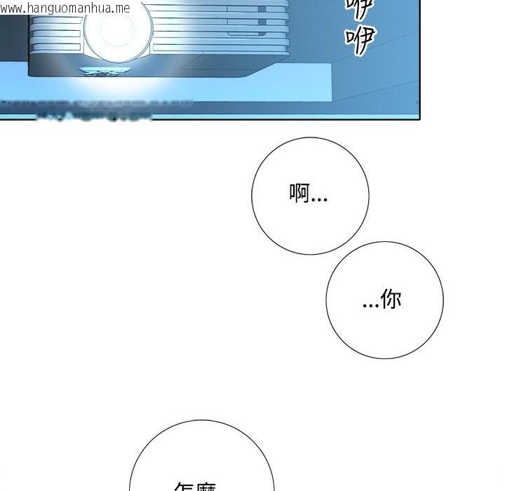 韩国漫画今天在哪嘞韩漫_今天在哪嘞-第3话在线免费阅读-韩国漫画-第10张图片