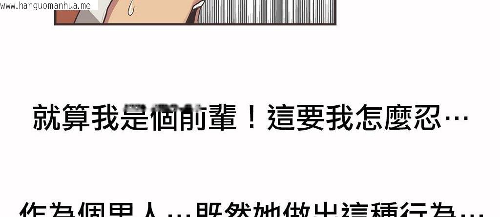 韩国漫画呼叫陪练员/运动员女孩韩漫_呼叫陪练员/运动员女孩-第19话在线免费阅读-韩国漫画-第93张图片