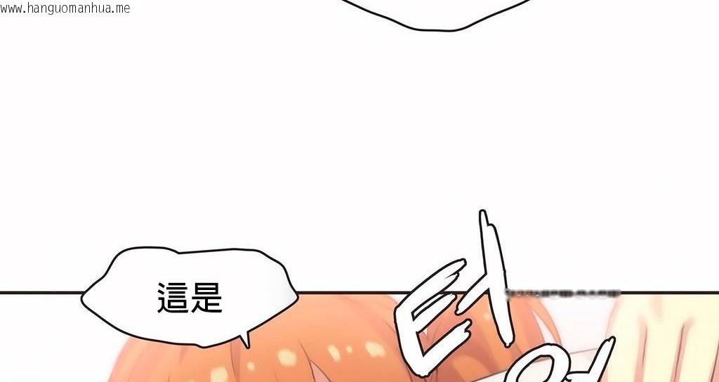 韩国漫画呼叫陪练员/运动员女孩韩漫_呼叫陪练员/运动员女孩-第23话在线免费阅读-韩国漫画-第110张图片