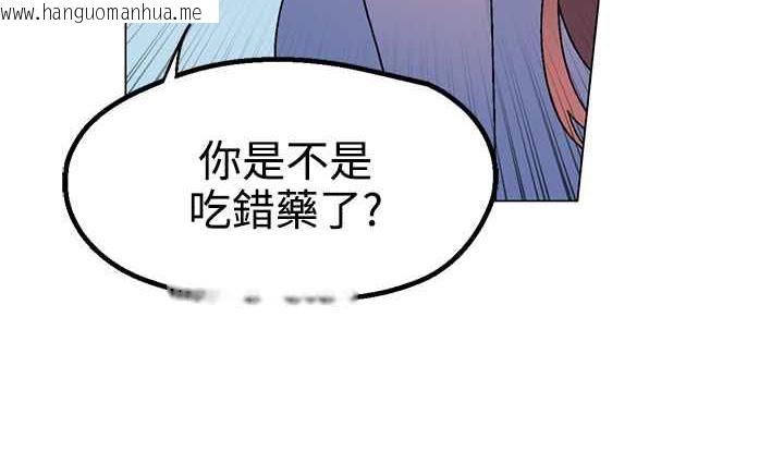 韩国漫画灰姑娘的哥哥们/Brothers-of-Cinderella韩漫_灰姑娘的哥哥们/Brothers-of-Cinderella-第34话在线免费阅读-韩国漫画-第9张图片