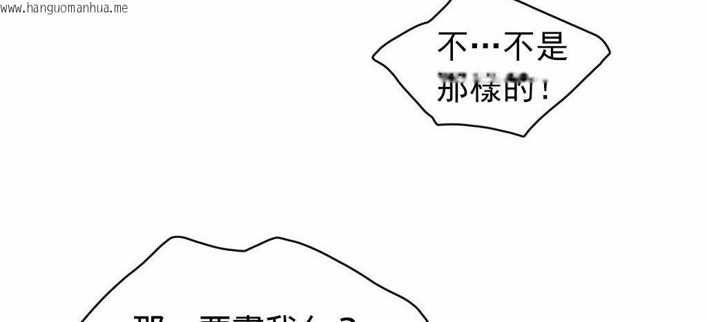 韩国漫画呼叫陪练员/运动员女孩韩漫_呼叫陪练员/运动员女孩-第27话在线免费阅读-韩国漫画-第114张图片