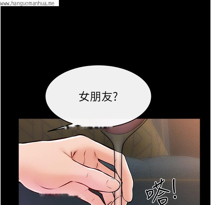 韩国漫画继母与继姐韩漫_继母与继姐-第42话-医生的「摄护腺疗程」在线免费阅读-韩国漫画-第79张图片