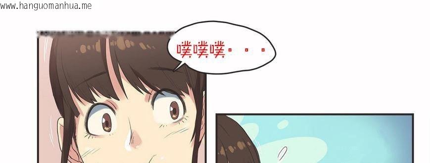 韩国漫画呼叫陪练员/运动员女孩韩漫_呼叫陪练员/运动员女孩-第6话在线免费阅读-韩国漫画-第71张图片