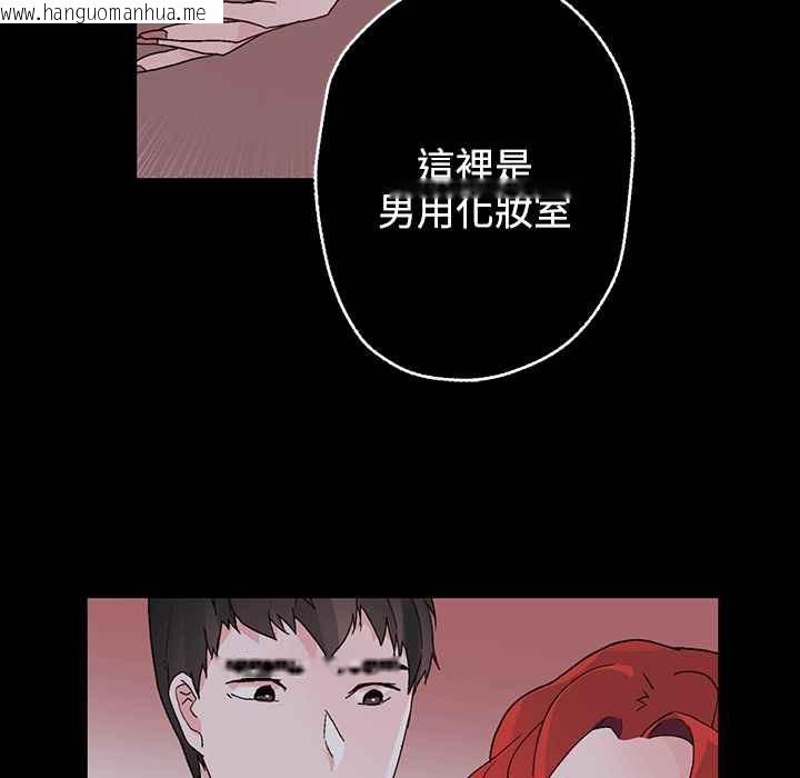 韩国漫画灰姑娘的哥哥们/Brothers-of-Cinderella韩漫_灰姑娘的哥哥们/Brothers-of-Cinderella-第25话在线免费阅读-韩国漫画-第66张图片