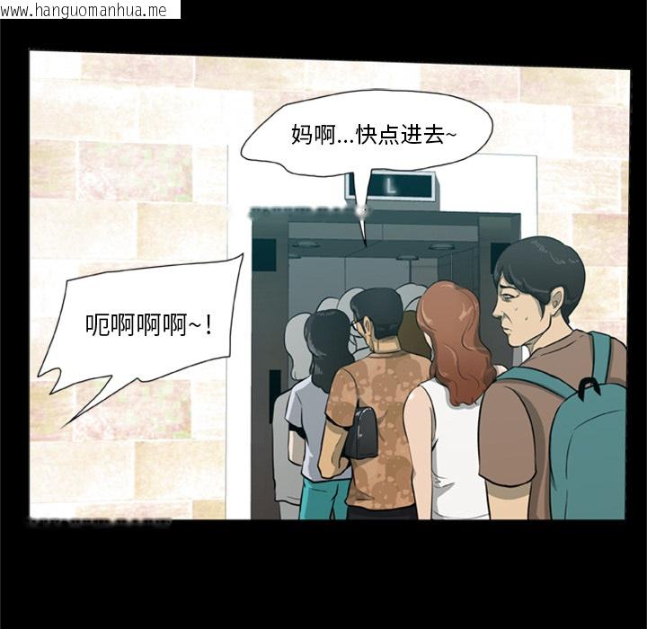 韩国漫画尸去本性韩漫_尸去本性-第1话在线免费阅读-韩国漫画-第68张图片