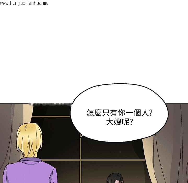 韩国漫画灰姑娘的哥哥们/Brothers-of-Cinderella韩漫_灰姑娘的哥哥们/Brothers-of-Cinderella-第25话在线免费阅读-韩国漫画-第3张图片