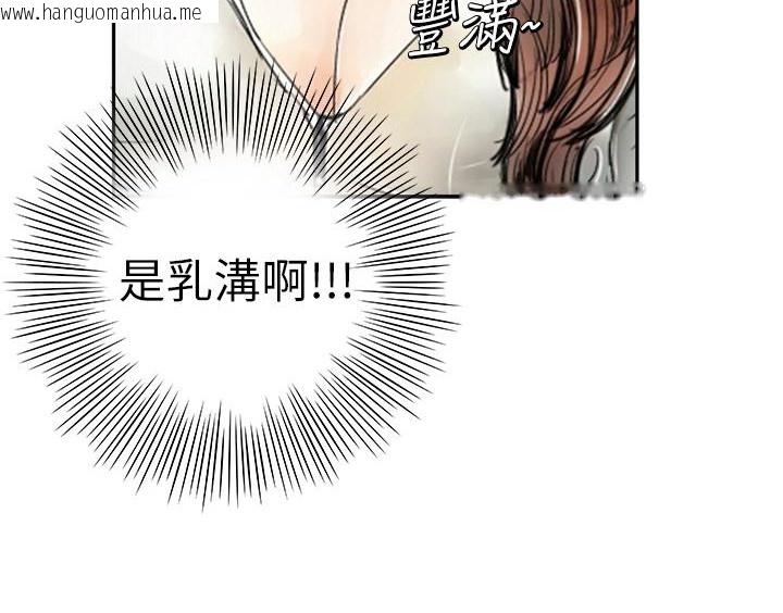 韩国漫画魅力女孩韩漫_魅力女孩-第1话在线免费阅读-韩国漫画-第40张图片