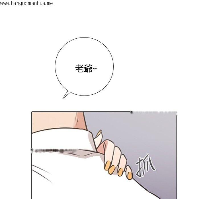 韩国漫画今天在哪嘞韩漫_今天在哪嘞-第3话在线免费阅读-韩国漫画-第51张图片