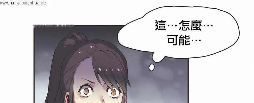 韩国漫画呼叫陪练员/运动员女孩韩漫_呼叫陪练员/运动员女孩-第18话在线免费阅读-韩国漫画-第48张图片