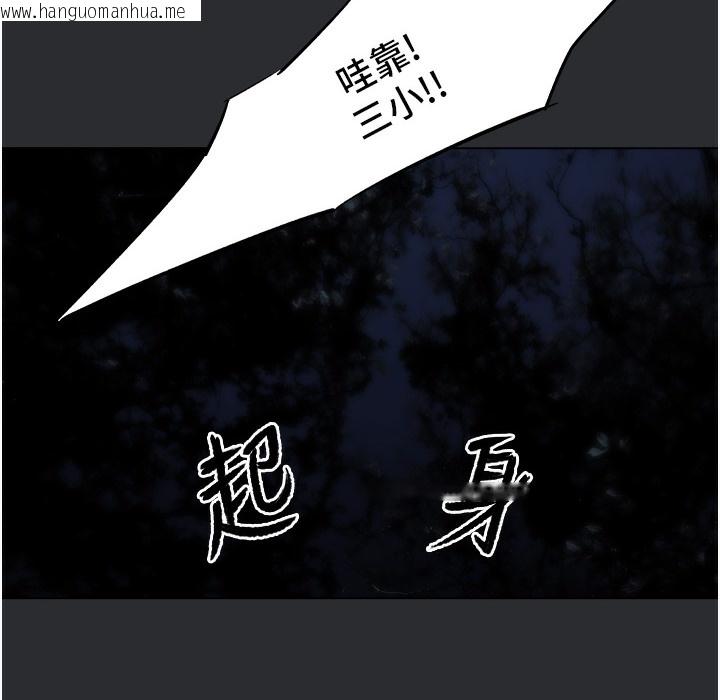 韩国漫画进击的巨根韩漫_进击的巨根-第3话-获得巨雕的人生在线免费阅读-韩国漫画-第4张图片