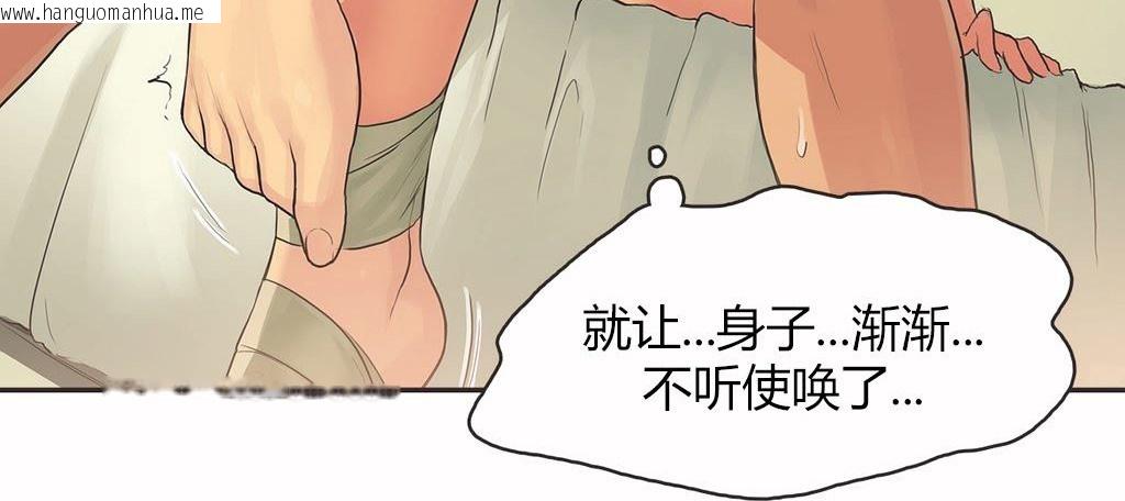 韩国漫画呼叫陪练员/运动员女孩韩漫_呼叫陪练员/运动员女孩-第15话在线免费阅读-韩国漫画-第80张图片