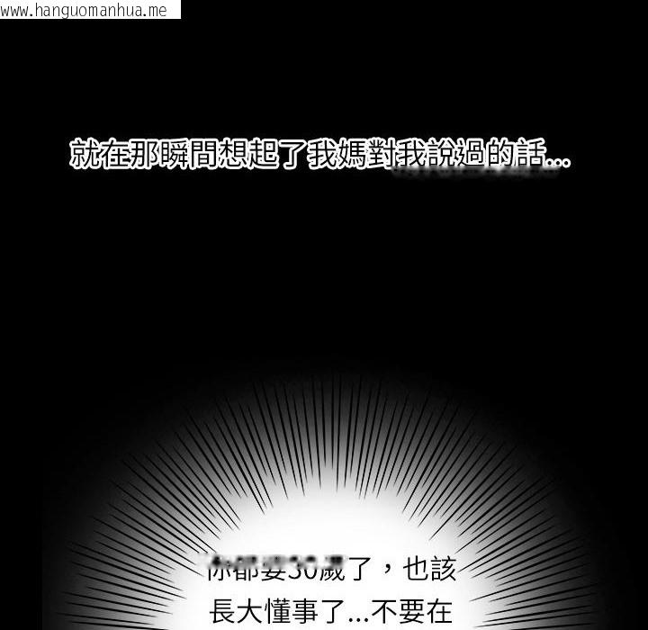 韩国漫画魅力女孩韩漫_魅力女孩-第1话在线免费阅读-韩国漫画-第67张图片