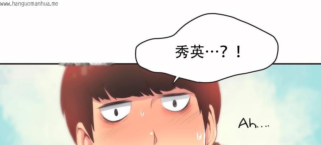 韩国漫画呼叫陪练员/运动员女孩韩漫_呼叫陪练员/运动员女孩-第23话在线免费阅读-韩国漫画-第92张图片