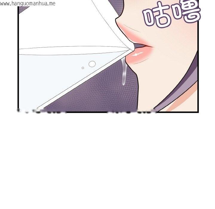 韩国漫画身体互换韩漫_身体互换-第15话在线免费阅读-韩国漫画-第92张图片