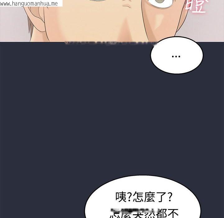 韩国漫画梦游韩漫_梦游-第6话在线免费阅读-韩国漫画-第100张图片