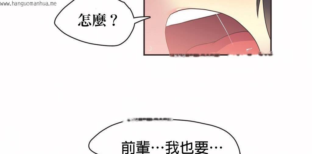 韩国漫画呼叫陪练员/运动员女孩韩漫_呼叫陪练员/运动员女孩-第21话在线免费阅读-韩国漫画-第95张图片