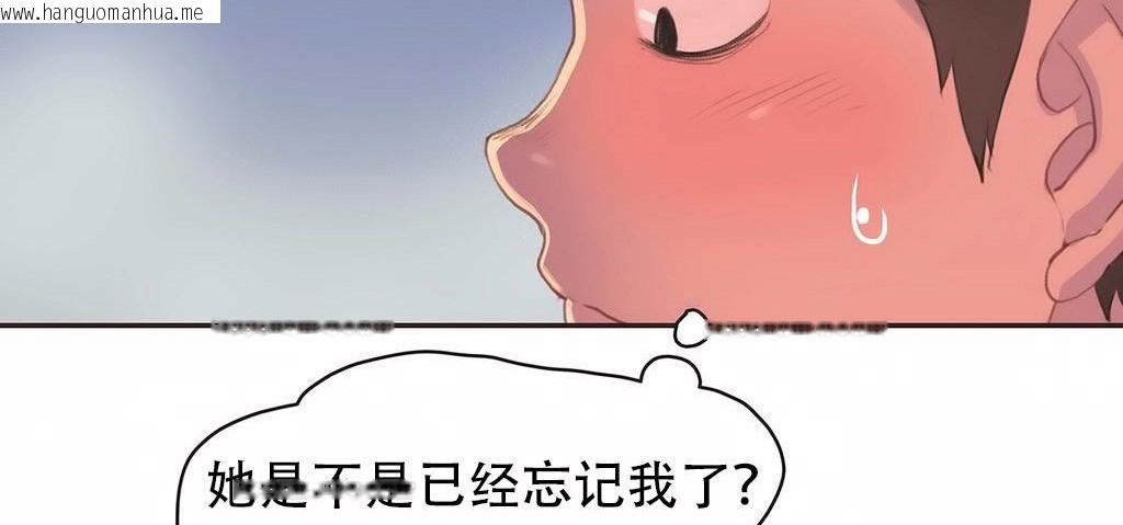 韩国漫画呼叫陪练员/运动员女孩韩漫_呼叫陪练员/运动员女孩-第23话在线免费阅读-韩国漫画-第45张图片