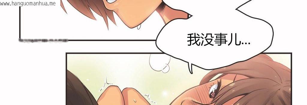 韩国漫画呼叫陪练员/运动员女孩韩漫_呼叫陪练员/运动员女孩-第15话在线免费阅读-韩国漫画-第110张图片