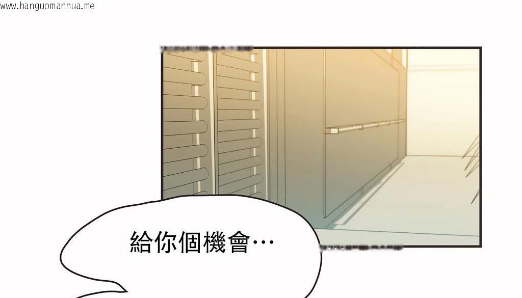 韩国漫画呼叫陪练员/运动员女孩韩漫_呼叫陪练员/运动员女孩-第25话在线免费阅读-韩国漫画-第4张图片