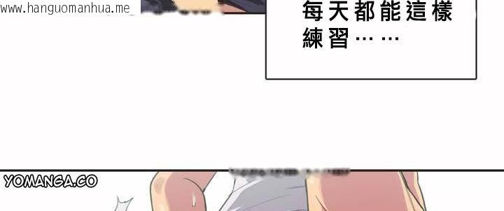 韩国漫画呼叫陪练员/运动员女孩韩漫_呼叫陪练员/运动员女孩-第2话在线免费阅读-韩国漫画-第62张图片