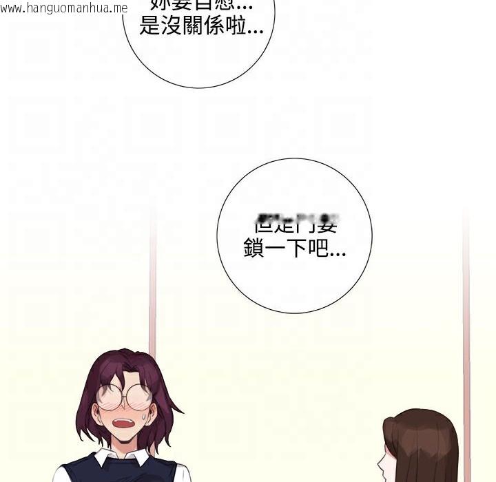 韩国漫画今天在哪嘞韩漫_今天在哪嘞-第4话在线免费阅读-韩国漫画-第100张图片