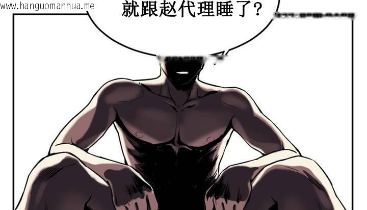 韩国漫画情趣绳子韩漫_情趣绳子-第1话在线免费阅读-韩国漫画-第64张图片