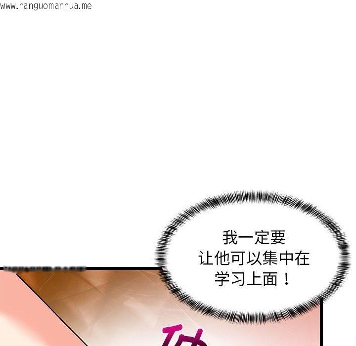 韩国漫画难缠姐妹偏要和我同居韩漫_难缠姐妹偏要和我同居-第12话在线免费阅读-韩国漫画-第47张图片