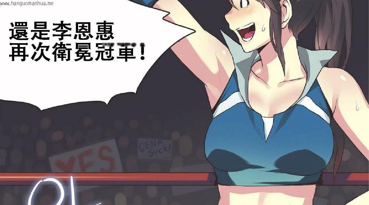 韩国漫画呼叫陪练员/运动员女孩韩漫_呼叫陪练员/运动员女孩-第17话在线免费阅读-韩国漫画-第20张图片