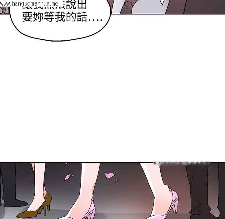 韩国漫画灰姑娘的哥哥们/Brothers-of-Cinderella韩漫_灰姑娘的哥哥们/Brothers-of-Cinderella-第37话在线免费阅读-韩国漫画-第90张图片