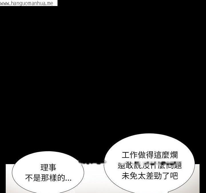 韩国漫画爸爸上班中韩漫_爸爸上班中-第1话在线免费阅读-韩国漫画-第37张图片