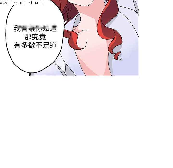 韩国漫画灰姑娘的哥哥们/Brothers-of-Cinderella韩漫_灰姑娘的哥哥们/Brothers-of-Cinderella-第29话在线免费阅读-韩国漫画-第19张图片