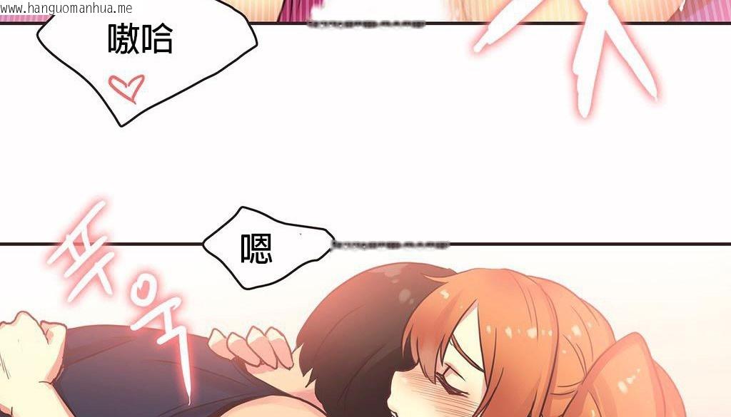 韩国漫画呼叫陪练员/运动员女孩韩漫_呼叫陪练员/运动员女孩-第27话在线免费阅读-韩国漫画-第97张图片