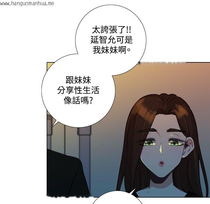 韩国漫画今天在哪嘞韩漫_今天在哪嘞-第6话在线免费阅读-韩国漫画-第87张图片